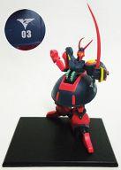 【中古】 トレーディングフィギュア...