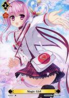 【中古】アニメ系トレカ/★/絵師100人展 TRADING CARD+GAME 053[★]：やまかぜ嵐「Magic Girl」