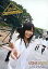【中古】生写真(AKB48・SKE48)/アイドル/SKE48 SKE48/向田茉夏/KYORAKU presents AKB48 SKE48 LIVE IN ASIA 200円