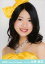 【中古】生写真(AKB48・SKE48)/アイドル/AKB48 北原里英/バストアップ・両手下/劇場トレーディング生写真セット2013.September 200円