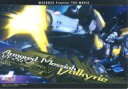 【中古】キャラカード(キャラクター) VF-25S アーマードメサイアバルキリー(ノーマル) 「マクロスF(フロンティア) ビジュアルアートブロマイド～the Movie Edition～」