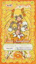 【中古】食玩 トレーディングカード 07.キュアサンシャイン 「ハートキャッチプリキュア! うらないカードガム」