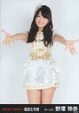 【中古】生写真(AKB48・SKE48)/アイドル/AKB48 野澤玲奈/膝上/2014 福袋生写真