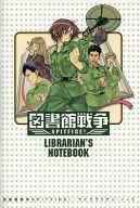 【中古】ノート・メモ帳 集合(6人) ライブラリアン・ノート 「図書館戦争 SPITFIRE!」 電撃大王 2008年7月号付録