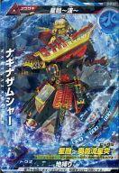 【中古】大怪獣ラッシュ/レア/水/3弾 3-015[レア]：ナギナザムシャー