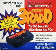 【中古】セガサターンハード 3RADD 3Dサウンド