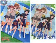 アニメムック 付属品付)とある科学の超電磁砲S OFFICIAL