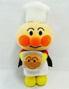 【中古】ぬいぐるみ アンパンマン やきたて!パン屋さんぬいぐるみ 「それいけ!アンパンマン」(3)