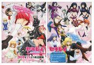 【中古】クリアファイル 集合 A4クリアファイル 「セキレイ」 東京国際アニメフェア2010配布品