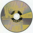 【中古】アニメ系CD 幕末Rock ソフマップ特典ドラマCD 秘密の使用人