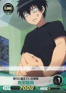 【中古】ファイブクロス/C/緑/ブースターパック 私がモテないのはどう考えてもお前らが悪い![FQ-BP04] WM05-013[C]：[コード保証無し]黒木智貴(3)