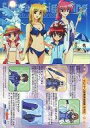 【中古】アニメ系トレカ/ブロッコリー・ハイグレード・カードコレクション「魔法少女リリカルなのはStrikerS」 SR09:ナンバーズ固有武装辞典 その3/ライトニング分隊