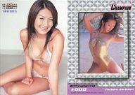 【中古】コレクションカード(女性)/2005 YC PREMIUM CARD バインダー B セット特典 005 ： 矢吹春奈/BINDER CARD/2005 YC PREMIUM CARD バインダー B セット特典