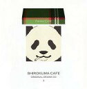 【中古】アニメ系CD しろくまカフェオリジナルドラマCD3「ぱんだカフェ」