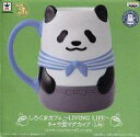【中古】マグカップ・湯のみ(キャラクター) パンダくん ~LIVING LIFE~キャラ型マグカップ 「しろくまカフェ」