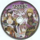【中古】アニメ系CD 十三支演義 偃月三国伝2 ステラワース特典ドラマCD 「関羽争奪戦 『ツン 対 デレ』」