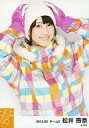 【中古】生写真(AKB48・SKE48)/アイドル/SKE48 松井玲奈/上半身・両手頭・「2012.03」/SKE48 2012年3月度 個別生写真「スノーボード」