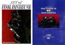 【中古】アニメ系トレカ/アートオブFFVII/カードダスマスターズ ファイナルファンタジーVII 85 ： hardy DAYTONA