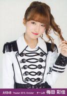 【中古】生写真(AKB48・SKE48)/アイドル/AKB48 梅田彩