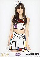 【中古】生写真(AKB48・SKE48)/アイドル/SKE48 須田亜香里/膝上/｢アイシテラブル! ｣握手会会場限定生写真