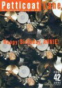 【中古】アイドル雑誌 Petticoat Lane 2000年6月号 42