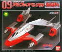 【中古】おもちゃ ポピニカシリーズ SGM-09 ガッツイーグル アルファスペリオル 「ウルトラマンダイナ」