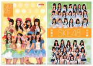 発売日 2014/04/08 メーカー ファミリーマート 型番 - パック 1 出演 SKE48　 HKT48　 備考 商品解説■こちらの商品は、ファミリーマートで2014年4月8日から29日まで行われた「ロッテ商品を買って当てよう! SKE48/HKT48キャンペーン」において、対象商品を2つお買い上げの方への特典のクリアファイルとなります。メンバー：梅本まどか、古川愛李、柴田阿弥、山田みずほ、北川綾巴、松井玲奈、木崎ゆりあ、大場美奈【商品詳細】サイズ：A4対応仕様：両面フルカラー印刷 関連商品はこちらから SKE48　 HKT48　 SKE48　 HKT48　 ファミリーマート　