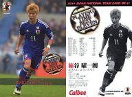 【中古】スポーツ/プレイングタイムベストイレブンカード/サッカー日本代表チームチップス2014/セレッソ大阪 BE-11 : 柿谷曜一朗