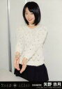 【中古】生写真(AKB48・SKE48)/アイドル/SKE48 矢野杏月/CD｢次の足跡｣劇場盤特典