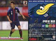 【中古】スポーツ/レギュラーカード/サッカー日本代表チームチップス2014/ジュビロ磐田 04 : 伊野波雅彦