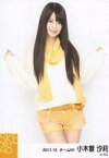 【中古】生写真(AKB48・SKE48)/アイドル/SKE48 小木曽汐莉/膝上・マフラー黄色・両手外向き/｢2011.12｣公式生写真