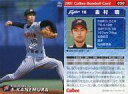 【中古】スポーツ/2001プロ野球チップス第1弾/日本ハム/レギュラーカード 50：金村 暁の商品画像