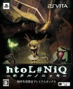 【中古】PSVITAソフト htoL♯NiQ -ホタルノニッキ- [初回生産限定プレミアムボックス]