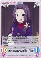 ͥåȥå׽ٲϲŷԾŹ㤨֡šۥ/R/Chara//֡ѥå ǶᡢΤ褦äȤ imo-028[R]̤ΤФ ספβǤʤ200ߤˤʤޤ