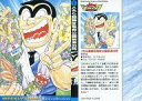 【中古】アニメ系トレカ/ジャンプフェスタ2005 illust collection No.1：こちら葛飾区亀有公園前派出所