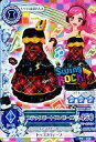 【中古】アイカツDCD/トップス&ボトムス/Swing ROCK/クール/アイカツ!データカードダスグミ 8 PC-165:ブラックビートワンピース/音城セイラ