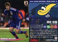 【中古】スポーツ/レギュラーカード/サッカー日本代表チームチップス2014/ハノーファー96(ドイツ) 10 : 酒井宏樹