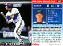 【中古】スポーツ/2000プロ野球チップス第3弾/オリックス/レギュラーカード 152：田口 壮の商品画像