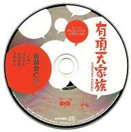 発売日 2014/03/26 メーカー バンダイビジュアル 型番 BEPC-0007 関連商品はこちらから バンダイビジュアル　