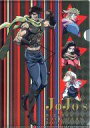 【中古】クリアファイル ジョセフ&シーザー&リサリサ&スージーQ A4クリアファイル 「ジョジョの奇妙な冒険 The Animation」 ローソン お菓子キャンペーン品