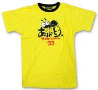 【中古】Tシャツ(キャラクター) スタジオジブリデザイン チャリTシャツ イエロー Mサイズ 「24時間テレビ33(2010年)」