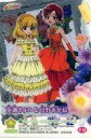 【中古】アニメ系トレカ/ファッションカード/スマイルプリキュア!キラキラカードグミ P15:黄瀬やよい&日野あかね
