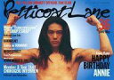 【中古】アイドル雑誌 Petticoat Lane 1999年5月号 36