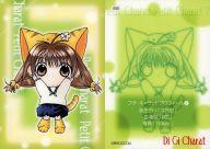 ͥåȥå׽ٲϲŷԾŹ㤨֡šۥ˥ϥȥ쥫/Ρޥ/ץե륫/ǡå ϥ֥åɥɥ쥯 Part2 50[Ρޥ]PROFILE CARD 05פβǤʤ200ߤˤʤޤ