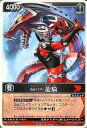 【中古】レンジャーズストライク/プロモ/赤/- PK-003[PR]：仮面ライダー龍騎