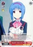 【中古】ヴァイスシュヴァルツ/C/キャラ/エクストラブースター アニメ「リトルバスターズ!〜Refrain〜」 LB/WE18-37[C]：“ホットケーキパーティー”美魚