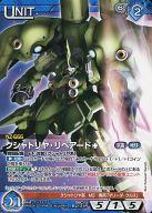 【中古】ガンダムウォー/R/青/第6弾 ブースターパック「宇宙の閃光」 06C/U BL131R[R]：クシャトリヤ・リペアード