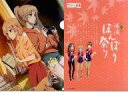 【中古】クリアファイル 緒花&皐月(喜翆荘)/集合 A4クリアファイル 「劇場版 花咲くいろは HOME SWEET HOME×サークルK サンクス」 第3回ぼんぼり祭り開催記念キャンペーン - ネットショップ駿河屋 楽天市場店