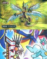 【中古】アニメ系トレカ/PUZZLE&DRAGONS パズドラZ 3Dカードコレクション 閃光龍・シェムハザ