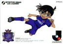 アニメ系トレカ/Jリーグ20周年記念プロジェクト 劇場版「名探偵コナン」with J.LEAGUE コラボカード  ： 江戸川コナン/サンフレッチェ広島